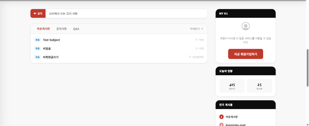 apk_mockup.png